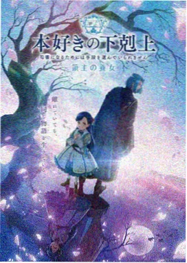 局外人 电子书封面